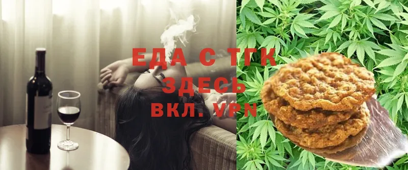 Cannafood конопля  Власиха 