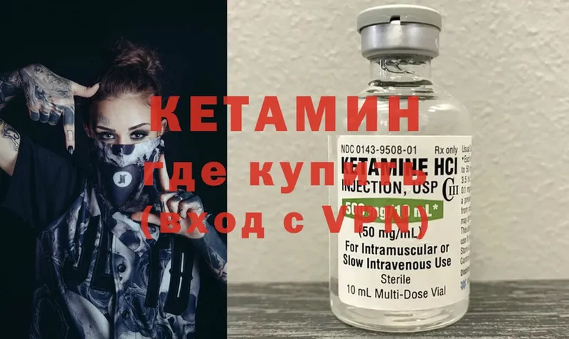 где купить наркотик  Власиха  Кетамин ketamine 