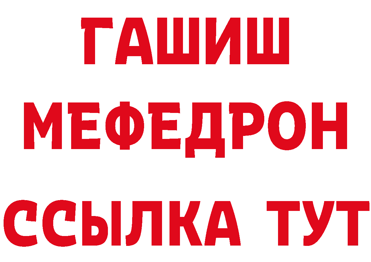 КЕТАМИН VHQ рабочий сайт shop блэк спрут Власиха