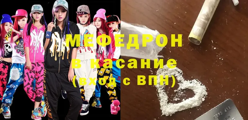 площадка формула  Власиха  Мефедрон мяу мяу 